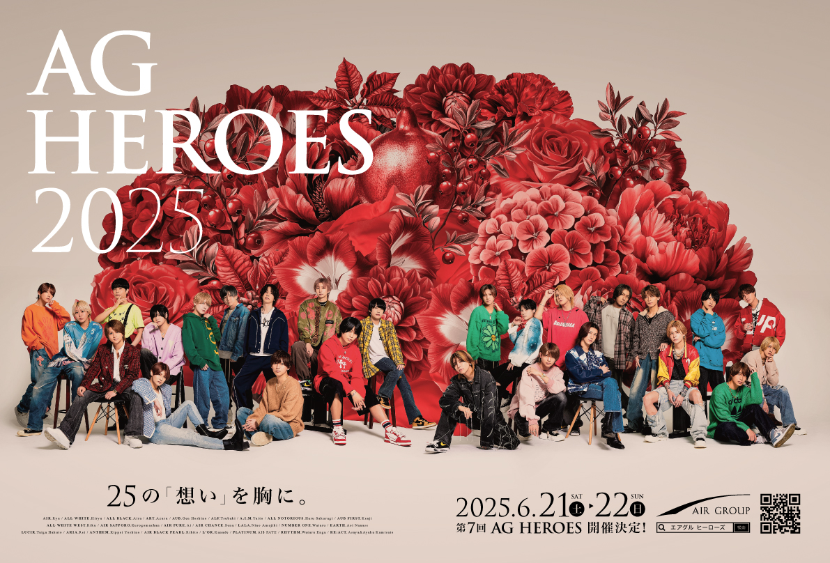 yplus_heroes